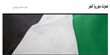 العالم لأستضافة المواقع